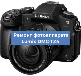 Замена объектива на фотоаппарате Lumix DMC-TZ4 в Волгограде